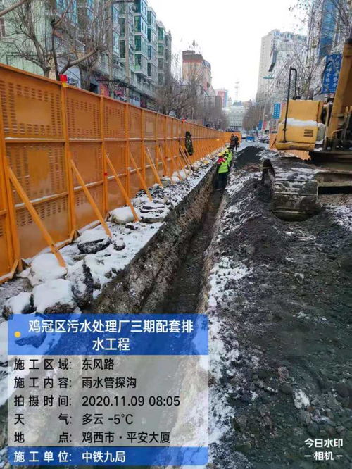 鸡西市鸡冠区污水处理厂三期及配套排水建设工程加速推进